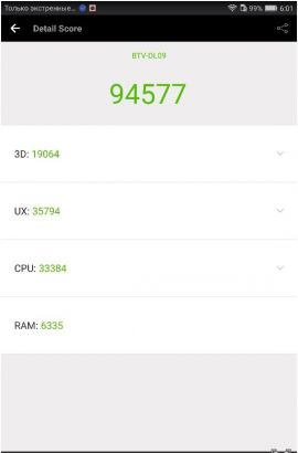 mediapad m3 obzor 13