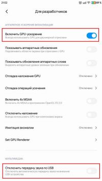 Screenshot 2019 12 08 21 52 46 872 com.android.settings